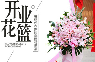 广东江门市恩平市君堂镇琅哥村花篮配送